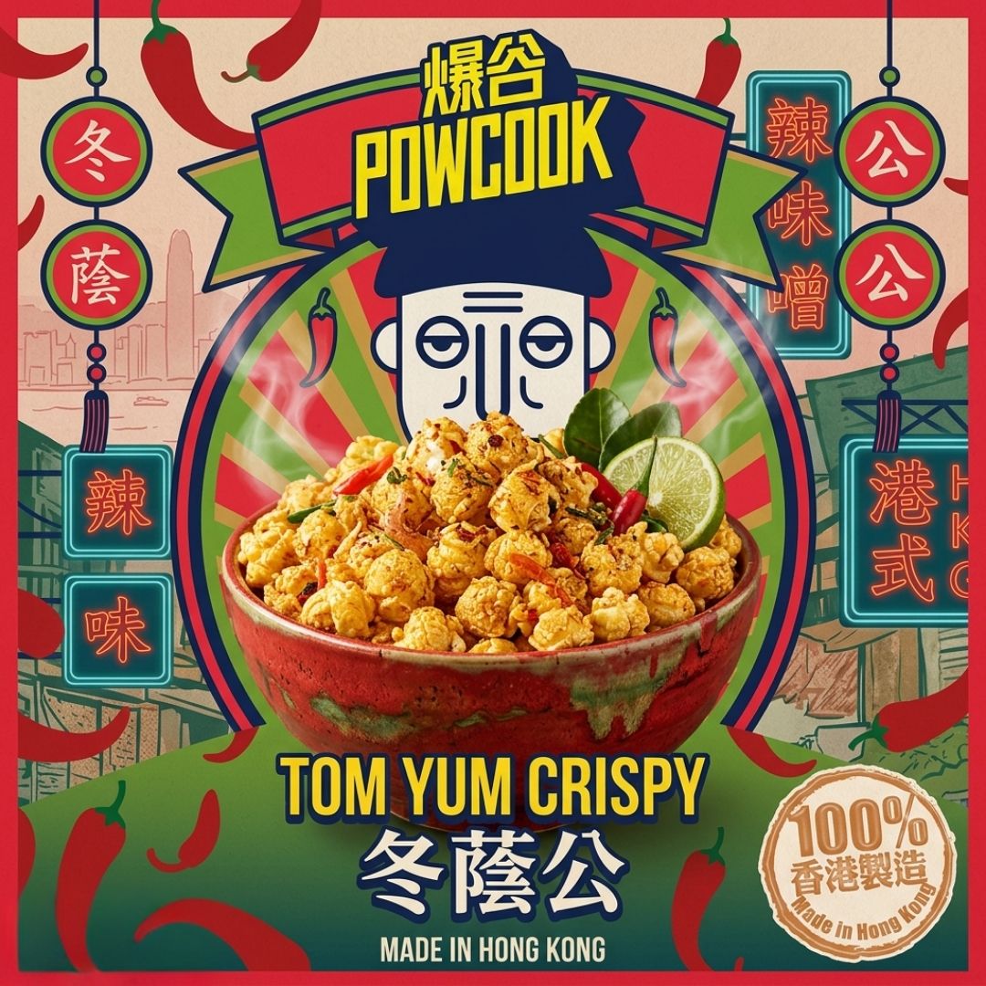 CHOCOLATE_POPCORN_18.jpg