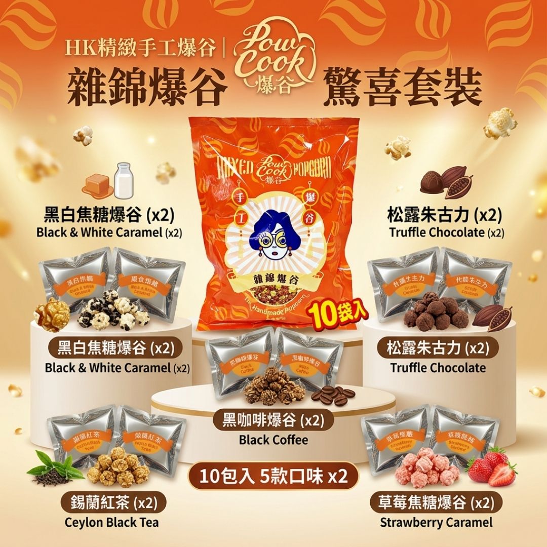 JUM-01-POSTER01.jpg