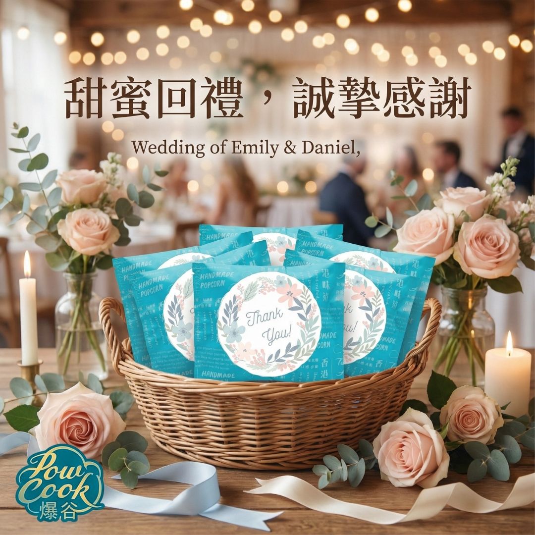 WEDDING_POSTER-02.jpg