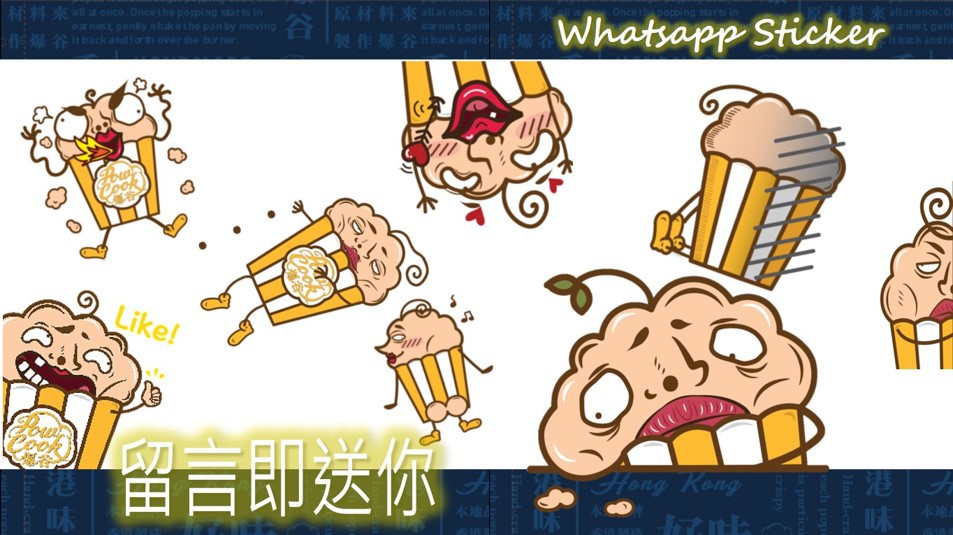 POWCOOKHK WhatsApp Sticker  免費配送！