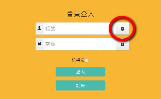 username