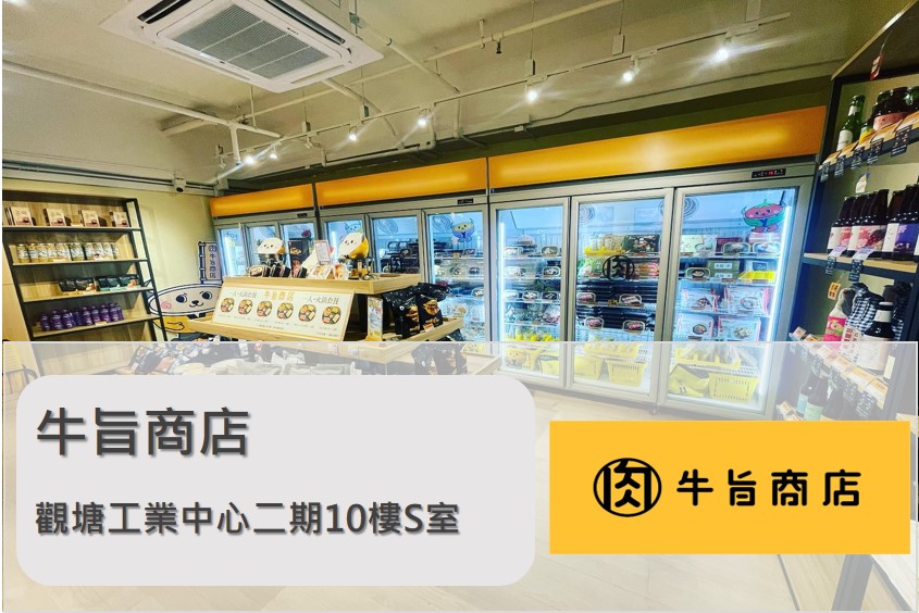 popup store POINT 2