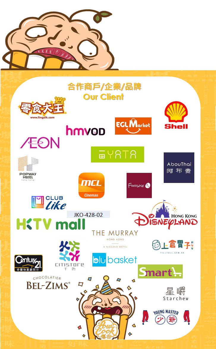 合作企業.品牌